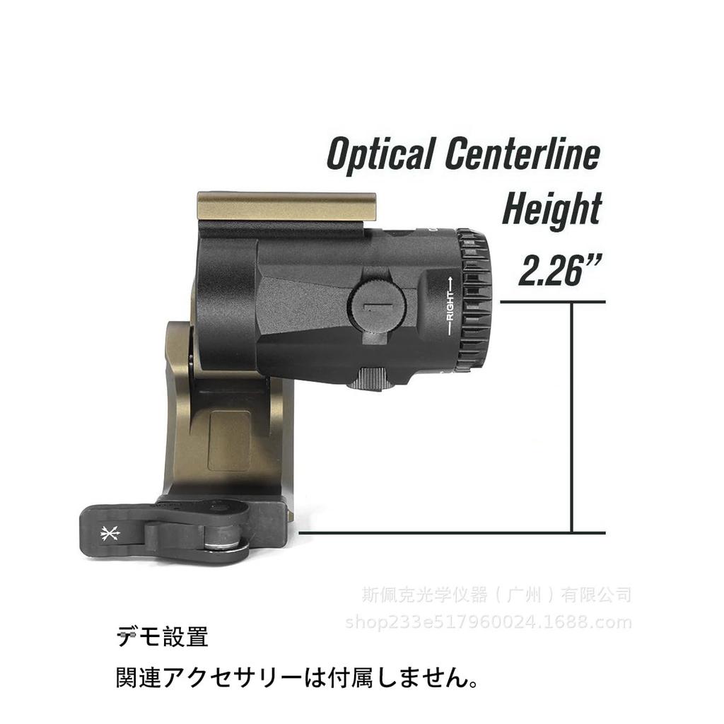 SOTAC UN-Type FTC OMNI Multi-Function Magnifier Mount, Black