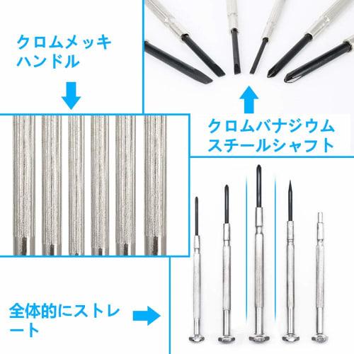 Epda Store Precision Screwdriver Set Watch Glasses Repair Tools Set of 11 (For Precision)