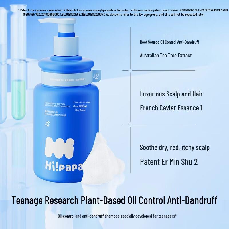 Hi!papa Teenage Oil Control Anti-Dandruff Shampoo