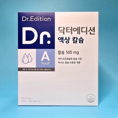 Doctor Edition Liquid Calcium, 600ml, 1 Unit