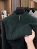 Men's Chunky Knit Half-Zip Stand Collar Sweater