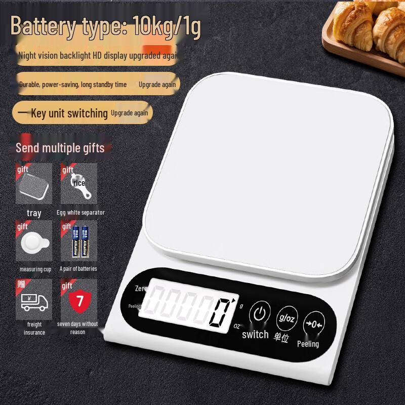 Precision Kitchen Electronic Scale (CN version)