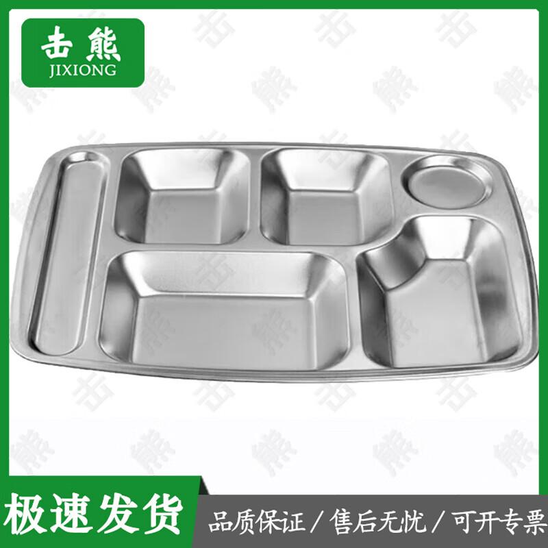 Jixiong Stainless Steel Camping Plate