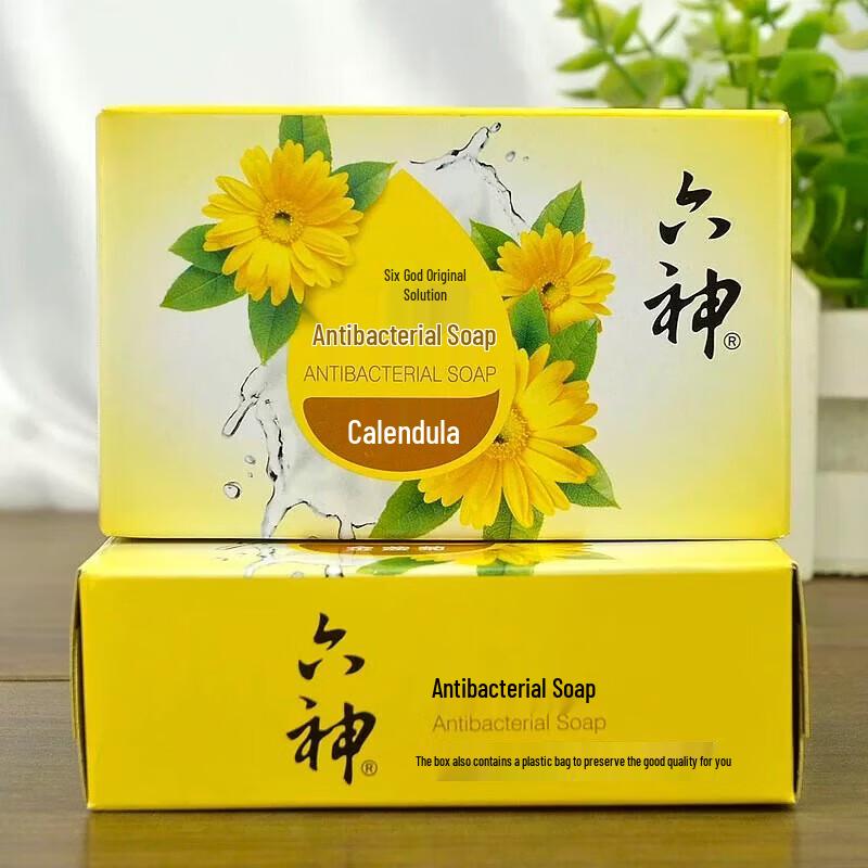 Liúshen Antiseptic Calendula Soap 3-Pack