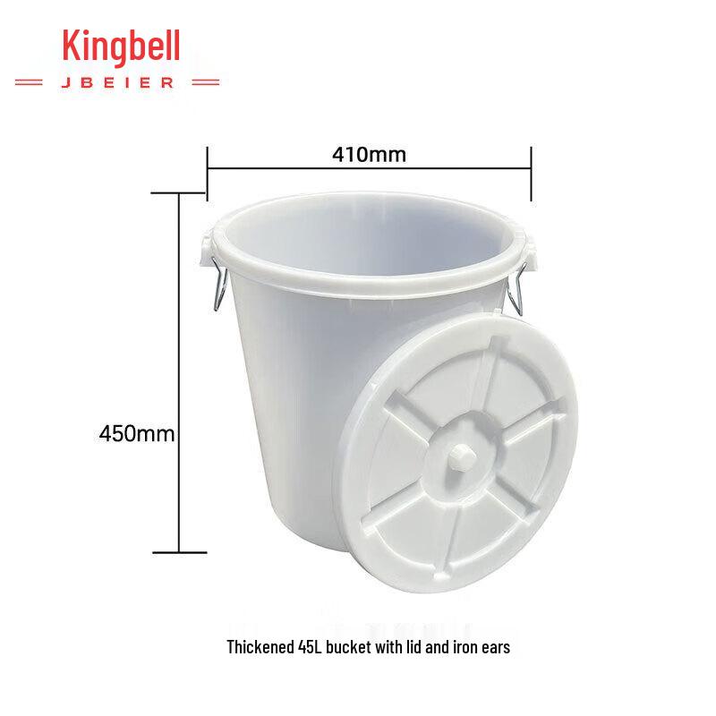 Jingbeier Round Plastic Storage Bucket with Lid