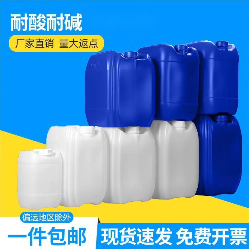 Heavy-Duty Industrial Chemical Storage Drum