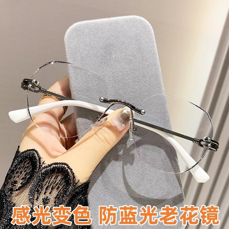 Photosensitive Color-Changing Reading Glasses Frameless Marine Slice Trimmed Reading Glasses Day And Night Elderly Glasses