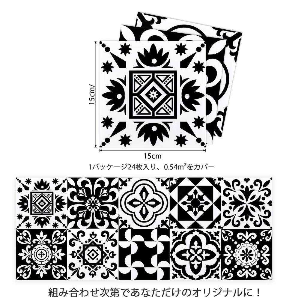 Jiroka Tile Wallpaper Mosaic Tile Set of Wall for and Black Wall DIY Wallpaper Decoration 24 Stickers, Stickers, Stickers, 24, Nordic-Style Stickers,
