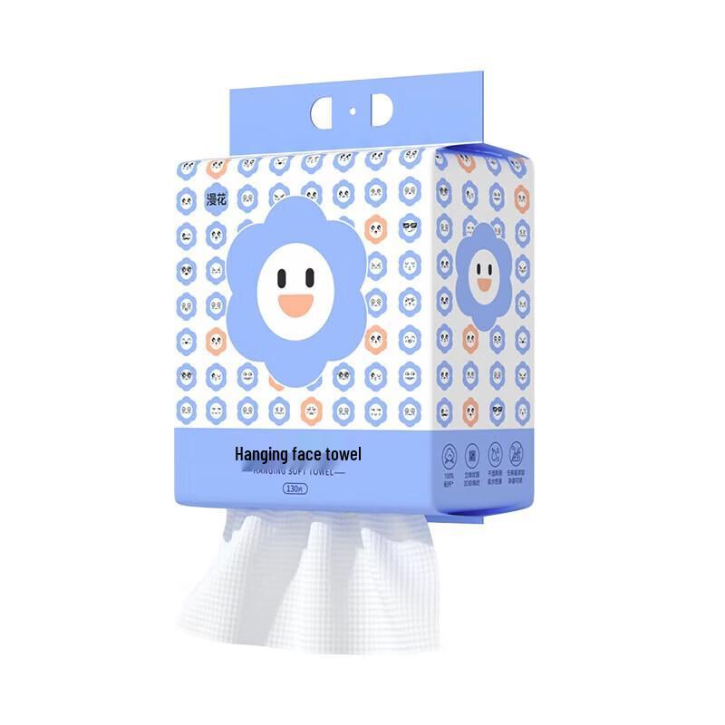 Manhua Disposable Thickened Facial Towels