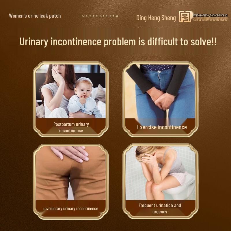 DingHengSheng Pelvic Floor & Incontinence Repair Patches