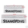 SSANGYONG big small mark trunk labeling car stickers for SSANGYONG Korando car refit body badge rear tail car accessories AQ1F3