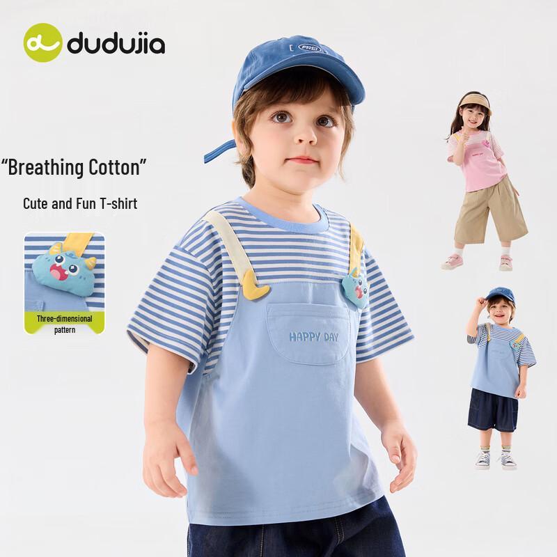Dudu Family Kids Breathable Summer T-Shirt 80