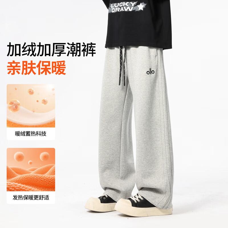 Boys' Fleece-Lined Casual Athletic Pants