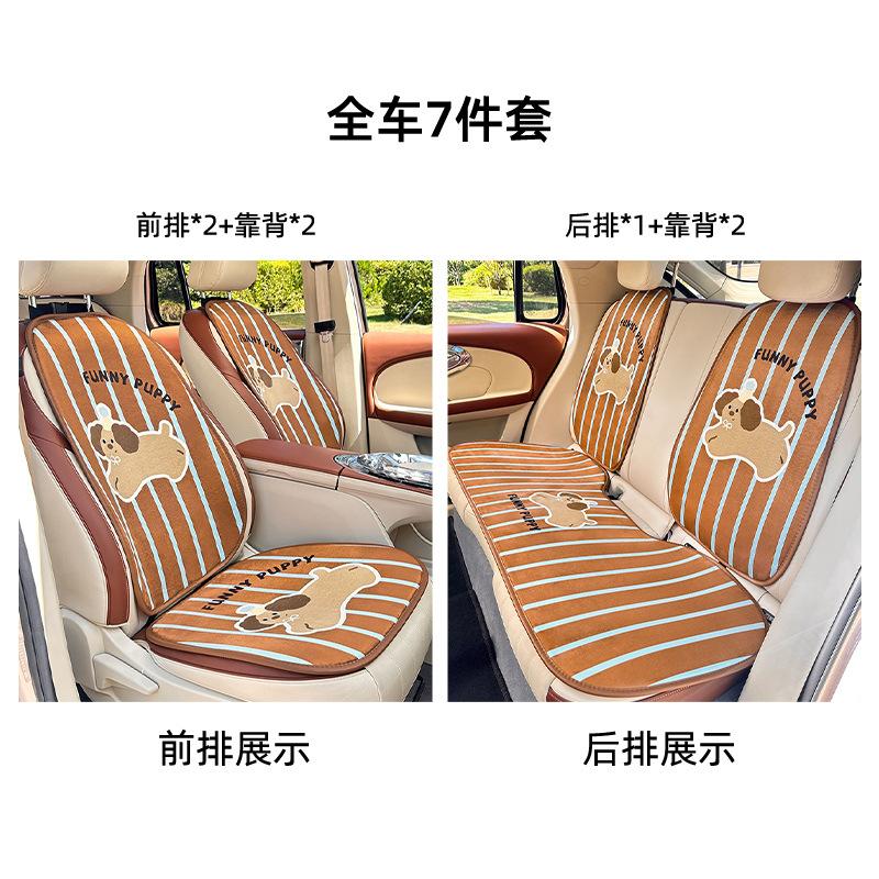 Car Seat Cushion Cute Car Interior Seat Cover Warm Car Seat Cushion