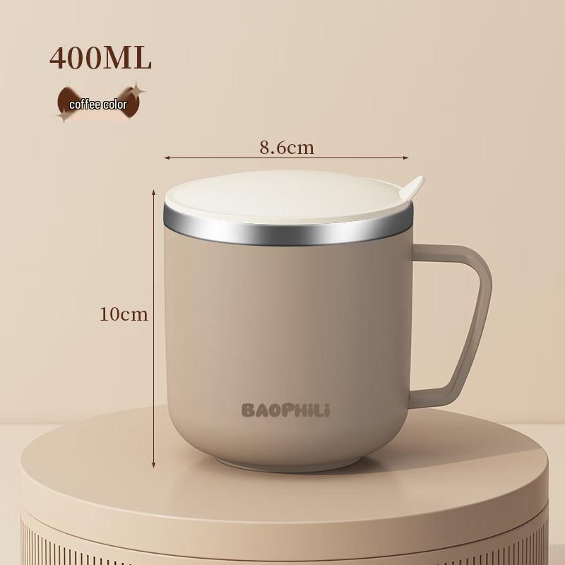 Stainless Steel Insulated Coffee Mug