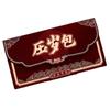 Traditional Chinese Red Envelopes Blessing Lucky  Money Pocket New Year Gift Bags  Kids Gift