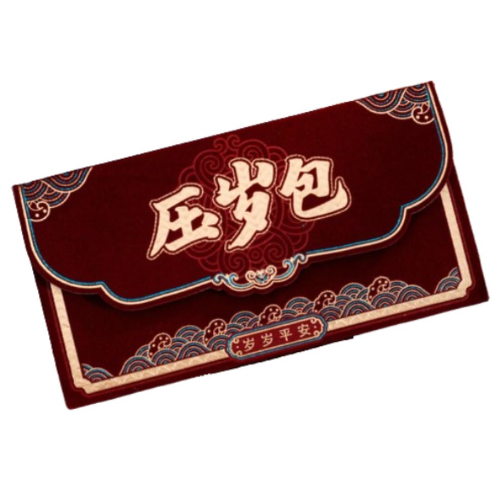 Traditional New Year Gift Bags Blessing Lucky  Money Pocket Creative Good Luck Red Packet  Bonus