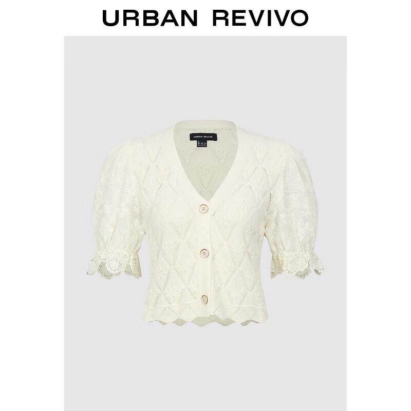 Women's Rhombic Texture Lace Knit Cardigan