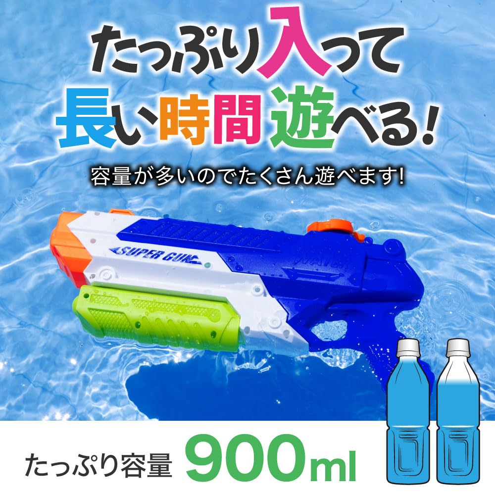 Set of 2 "Smile Guns" to Make Kids Smile 6-8m Range, Perfect for Water Play, Summer Festivals, Kids, and Adults, Perfect for Beach, Bath, Pool, and