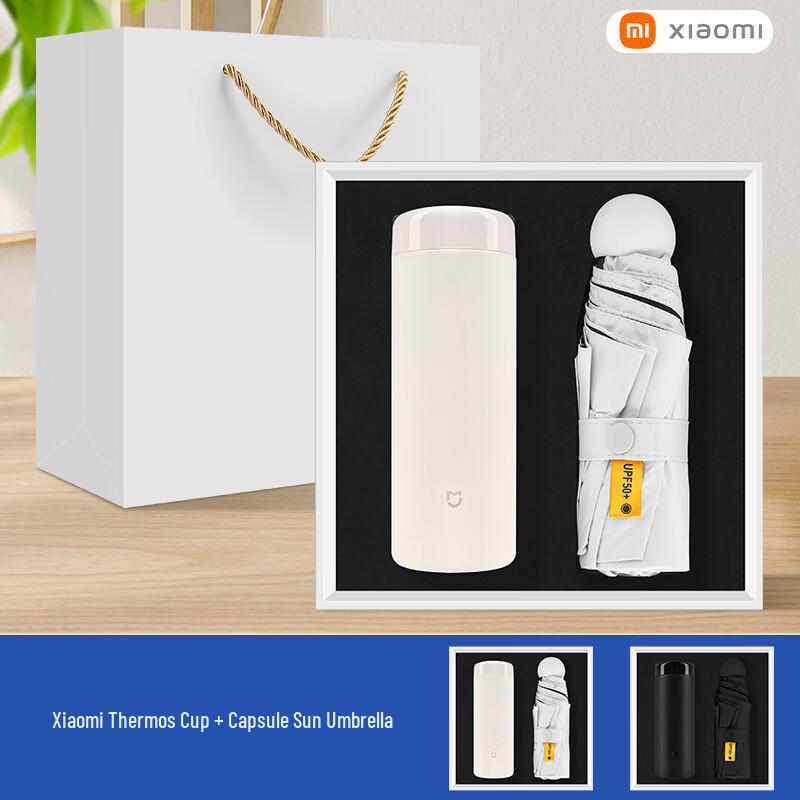 Shengbei 2-piece Thermos & Umbrella Gift Set