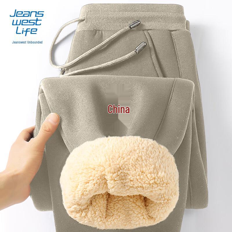 Jeanswest Life Men's Winter Plush Lined Chinese Style Jogger Pants