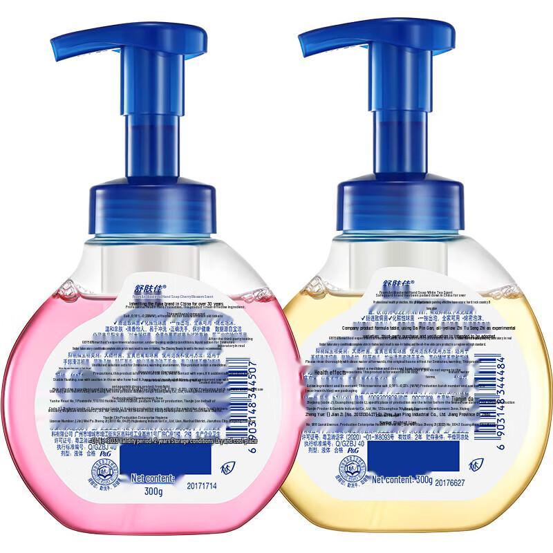 Safeguard Schaumseife für die Hände