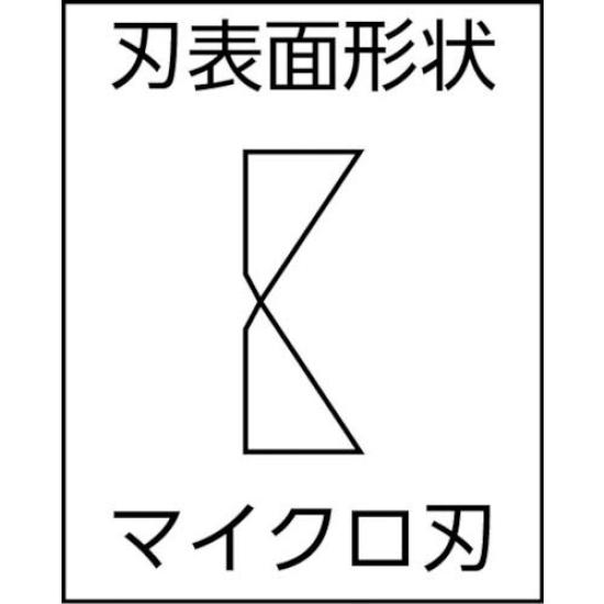 BAHCO RX Electron Nipper RX8150 Electronic Diagonal Nipper