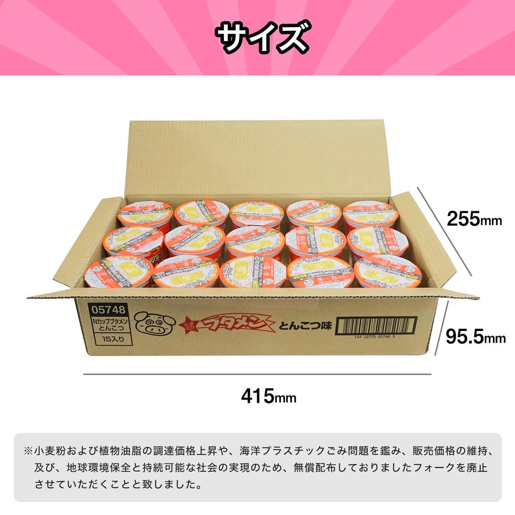 [Official] Oyatsu Company Butamen Tonkotsu Flavor 35g X 15 Pieces (mini Cup Ramen, Adult Purchase, Instant Night Snack, Candy, Rich Soup)