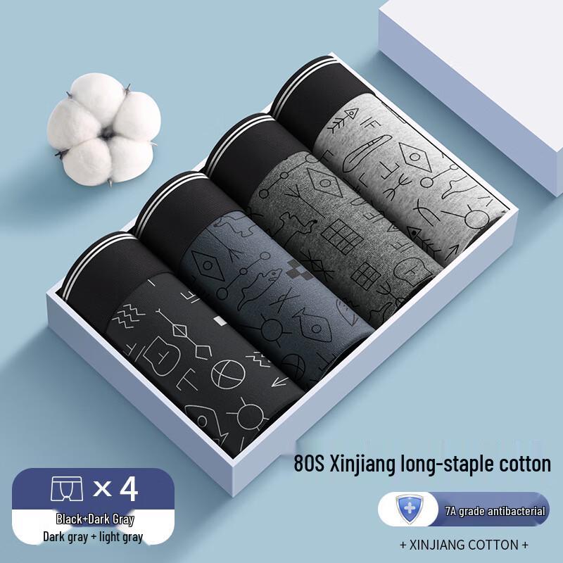 

YaLu Men s Antibacterial Boxer Briefs (4-Pack) XL