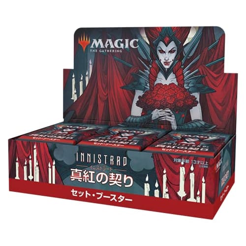 Magic: The Gathering Innistrad: Crimson Vow Set Booster Japanese Edition MTG Trading Card Wizards of the Coast C90641400