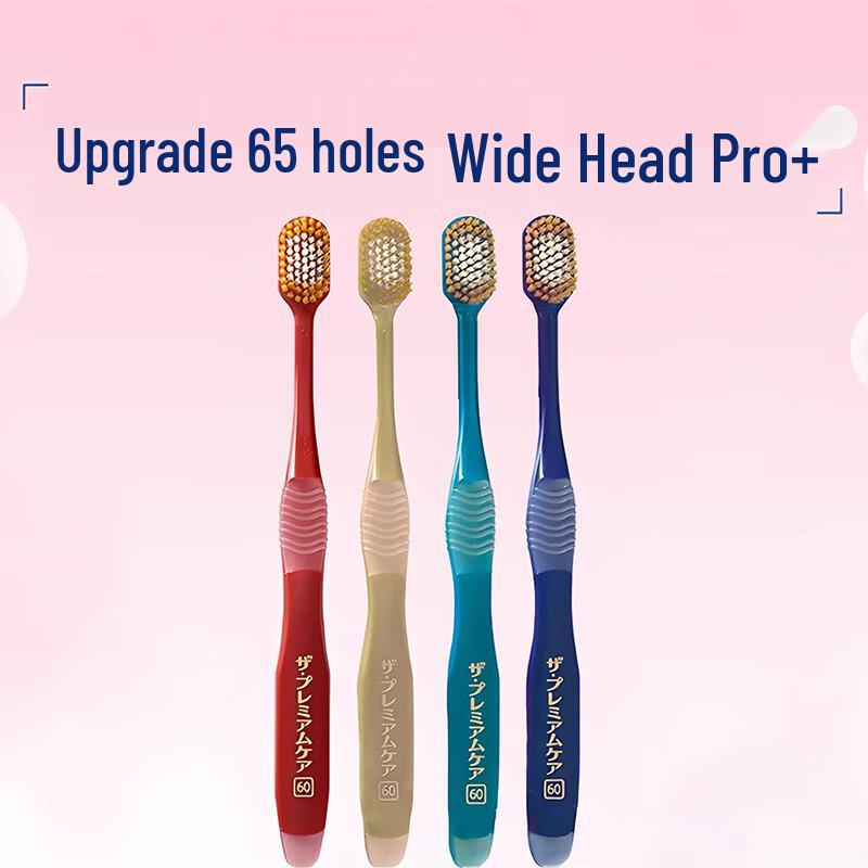 Ebisu 65-Hole Pro+ Gum Care Wide Head Soft Toothbrush (4-Pack)