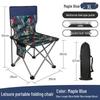 Portable Outdoor Folding Fishing & Camping Chair