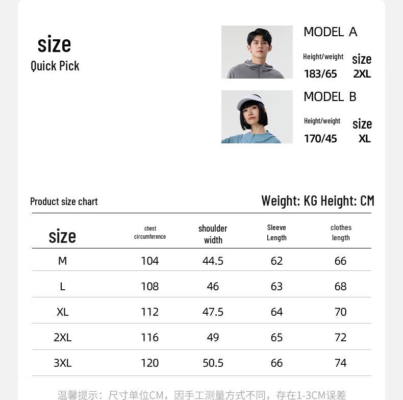 Baleno Men's Ice-Sense Hooded Sun Protection Jacket