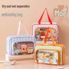 Sanhe Cute PVC Wet/Dry Separation Travel Bag