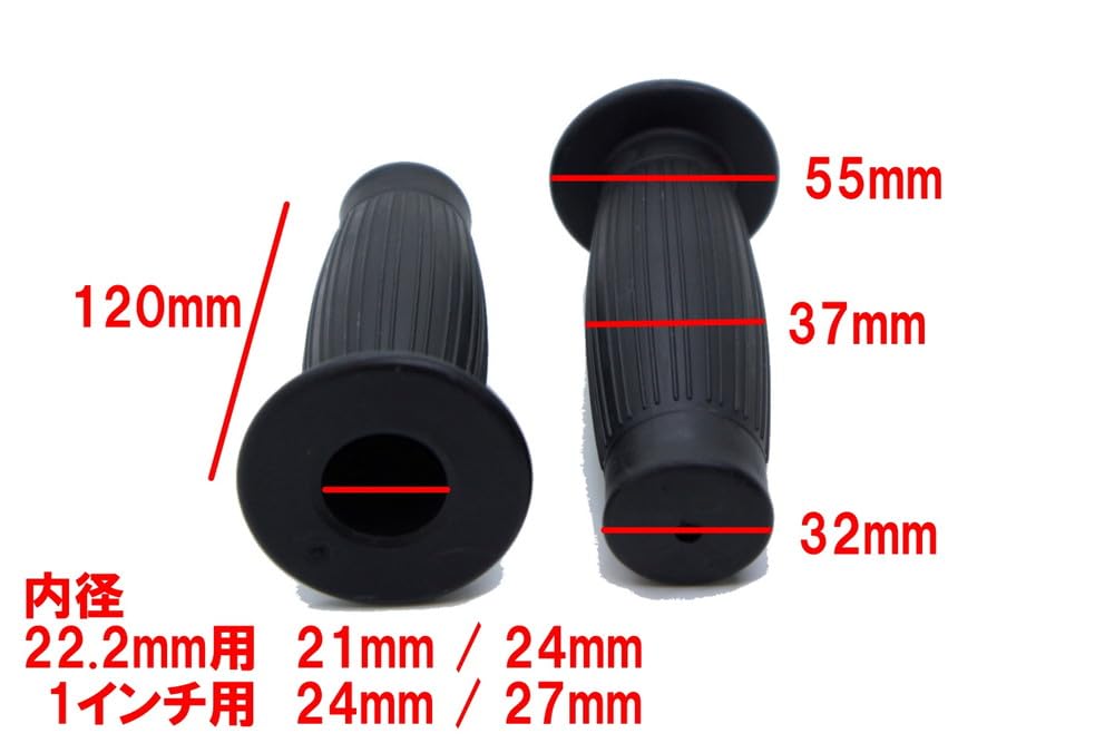 Beatus Barrel-shaped Handle Grip Bike 22.2mm 1 Inch/25mm Universal Left