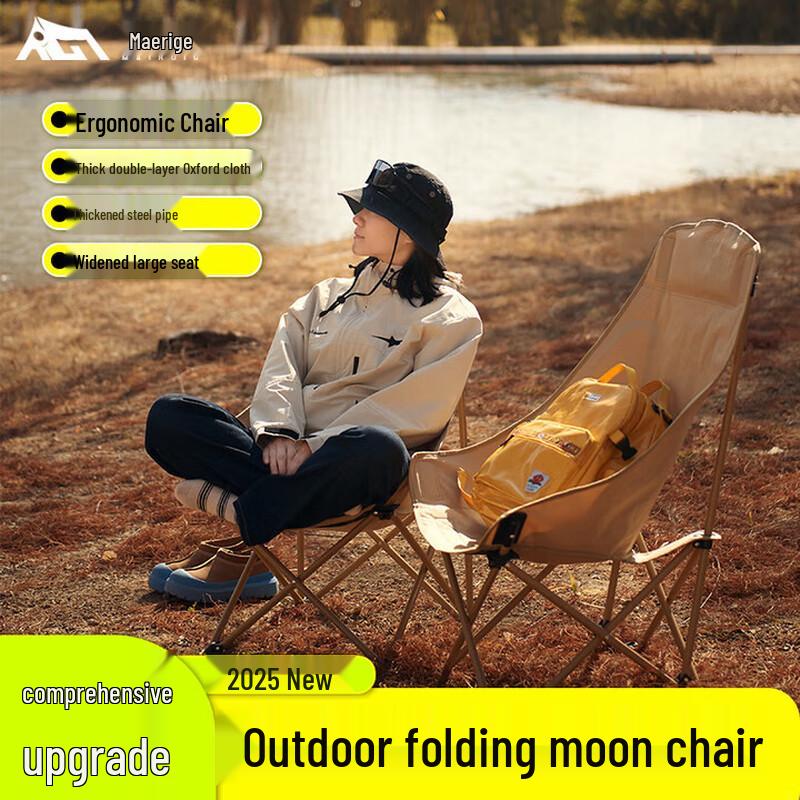 Maige Outdoor Portable Leisure Gear