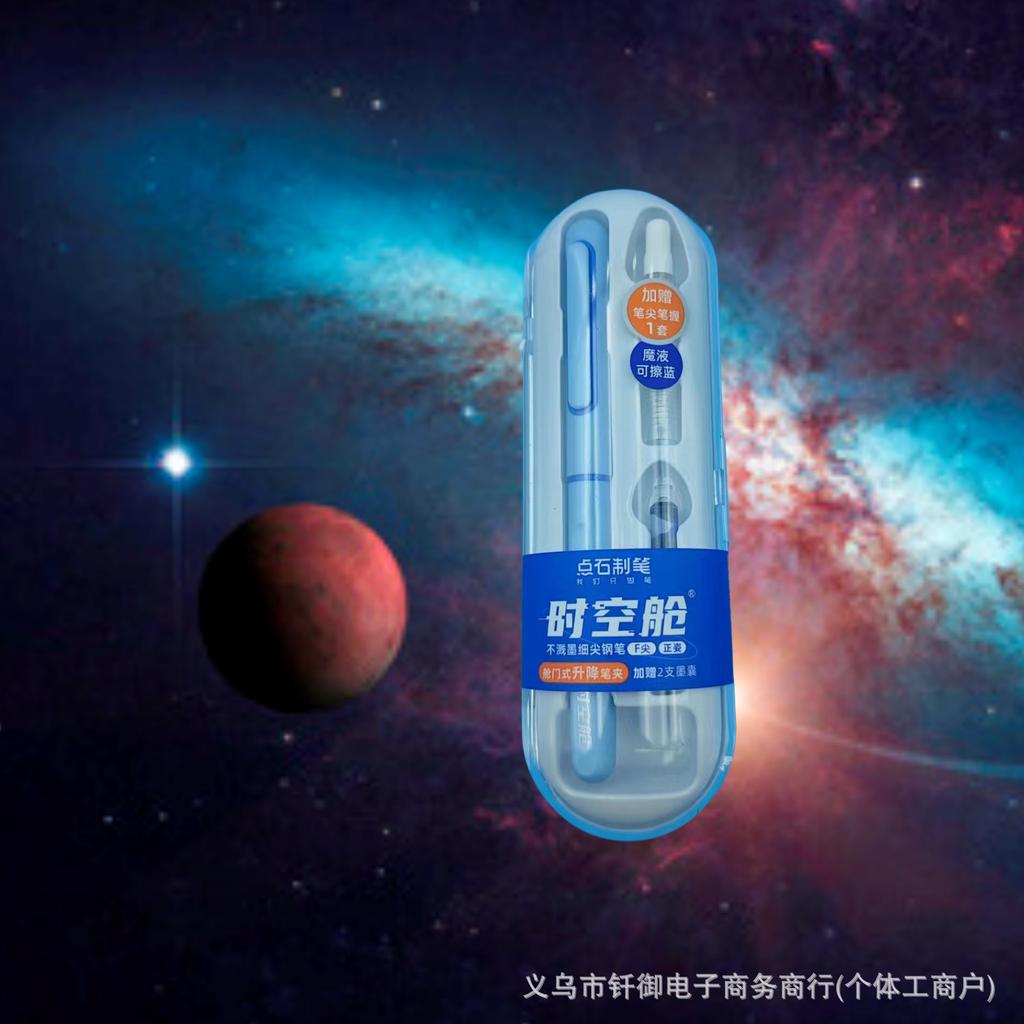 When Making A Point Stone Pen, The Empty Cabin Pen Does Not Splash Ink F-Tip Primary School Three Years Of Positive Posture Calligraphy Tip Pen 7154