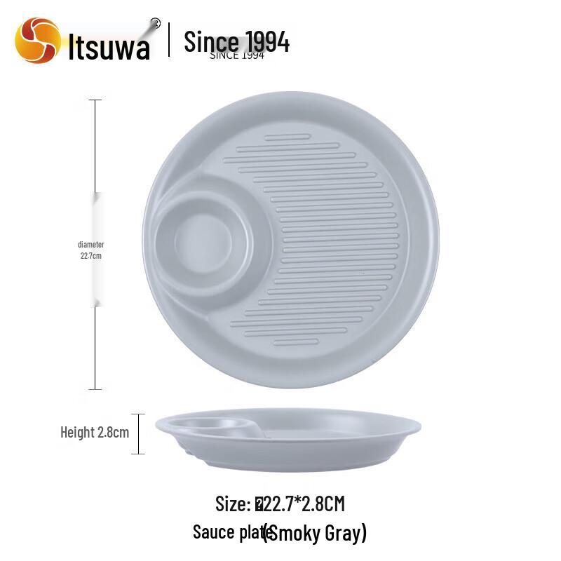 Melamine Dumpling Plate with Sauce Compartment