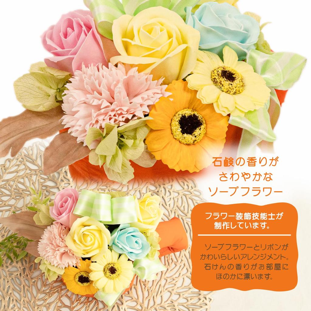 Preserved Flower Fluffy Cup, Orange (Made in Japan by a Floral Decorator) Wrapped in a Clear Box, Perfect as a Gift or Present
