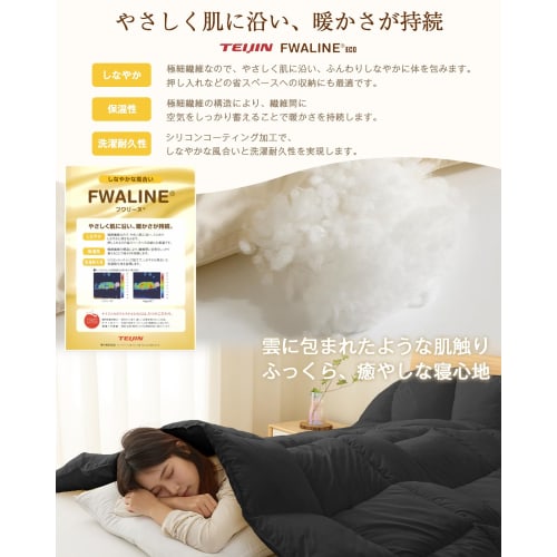 Softime Synthetic Down Comforter, Double Size, 90% Duck Down Equivalent [Made with Aerogel, the Material Used In Space Suits, Lighter, More Breathable
