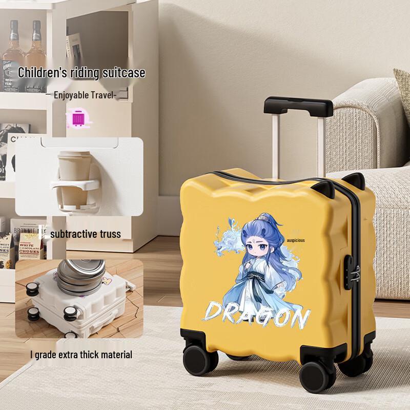 Ao Bing 18-inch Ride-On Kids  Suitcase