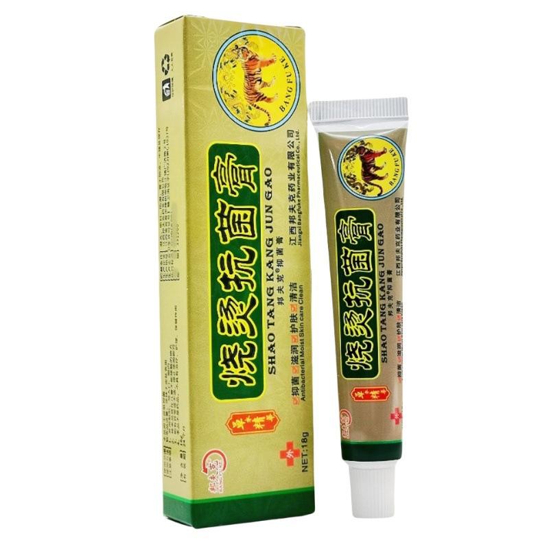 Bonfuke Skin Care Burns and Scalds Ointment, Burns and Scalds Ointment, Burns and Scalds Ointment for External Use