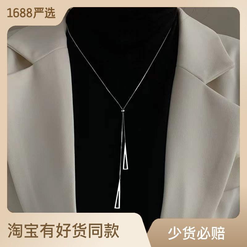 Fashionable Geometric Triangle Sweater Chain For Women Ins Metal Style Long Necklace