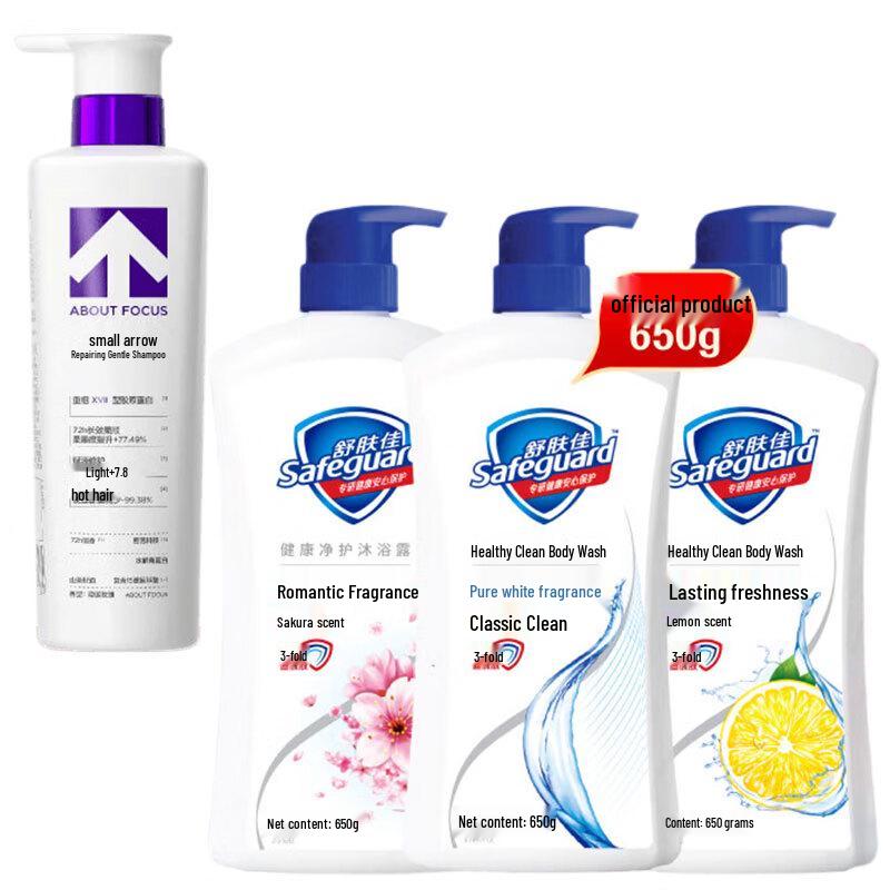 Small Arrow Shampoo & Safeguard Body Wash Bundle