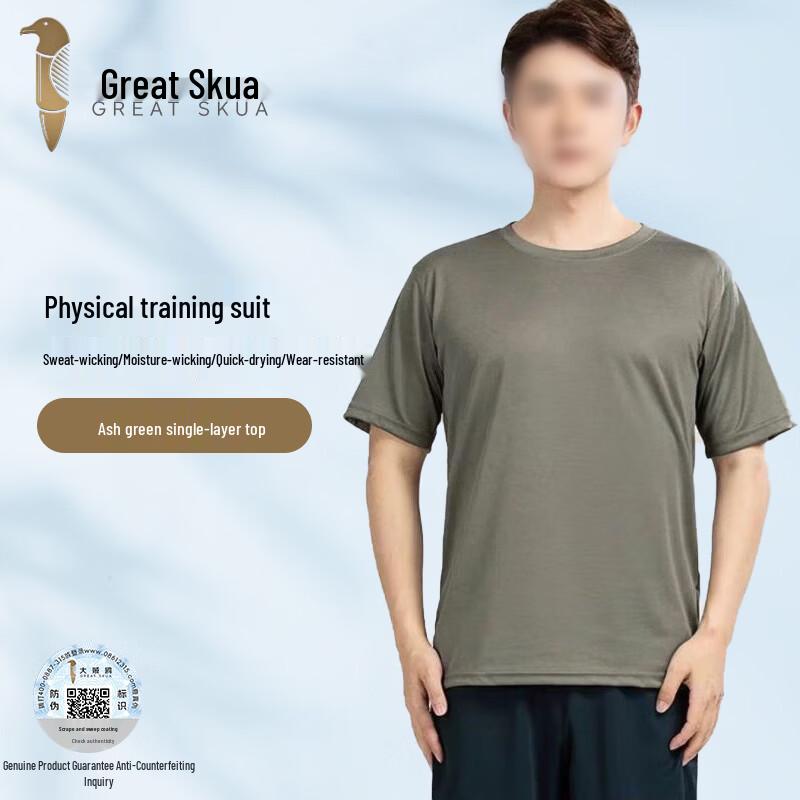 Great Skua Summer Quick-Dry Military T-Shirt  Training Set 175/100