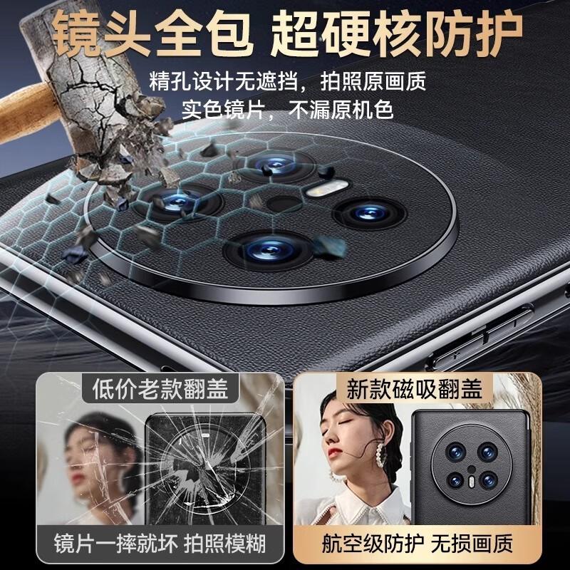 Magnetic Leather Flip Case Mate 70 Pro Plus Full Coverage Shockproof Smart Cover Business Style