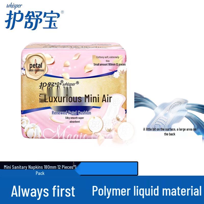 Whisper Cloud-Feel Air Mini Sanitary Pads