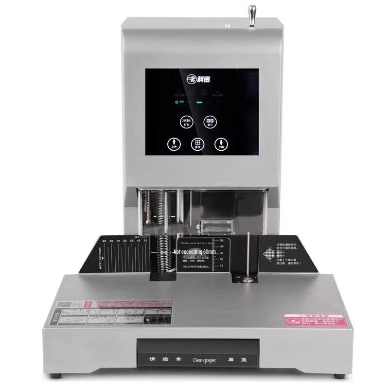 Comix CM-60G Automatic Financial Binding Machine