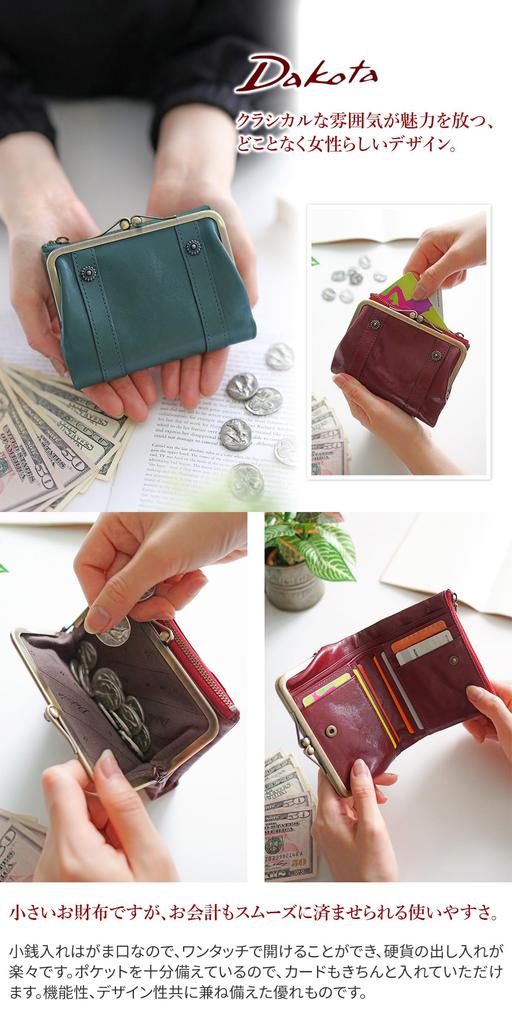 Clasp Bifold Wallet Genuine Leather Lead Classic 0036200 Bordeaux [Dakota] (0030000) Women's DA-32000-30