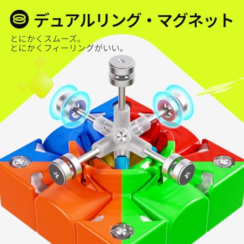 Swift Block Gancube, a 3x3 Speed Cube with Magnets, Is a Competitive Maglev Magic Cube from the GAN Brand and a Sub-brand for Children, Kids, and Adul
